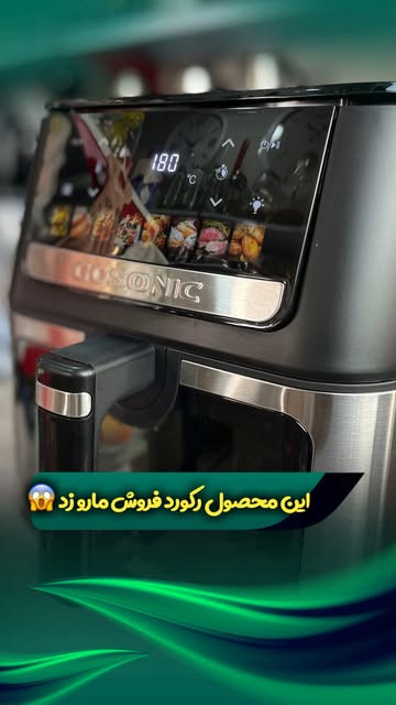سرخ کن بدون روغن